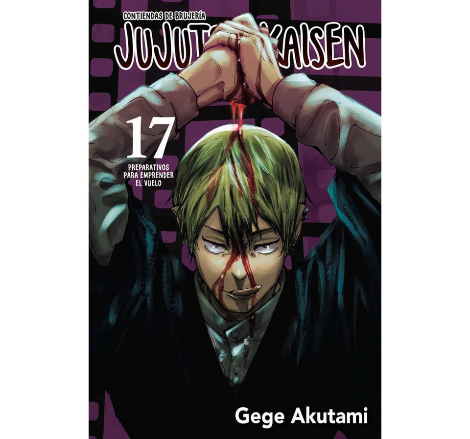 JUJUTSU 17