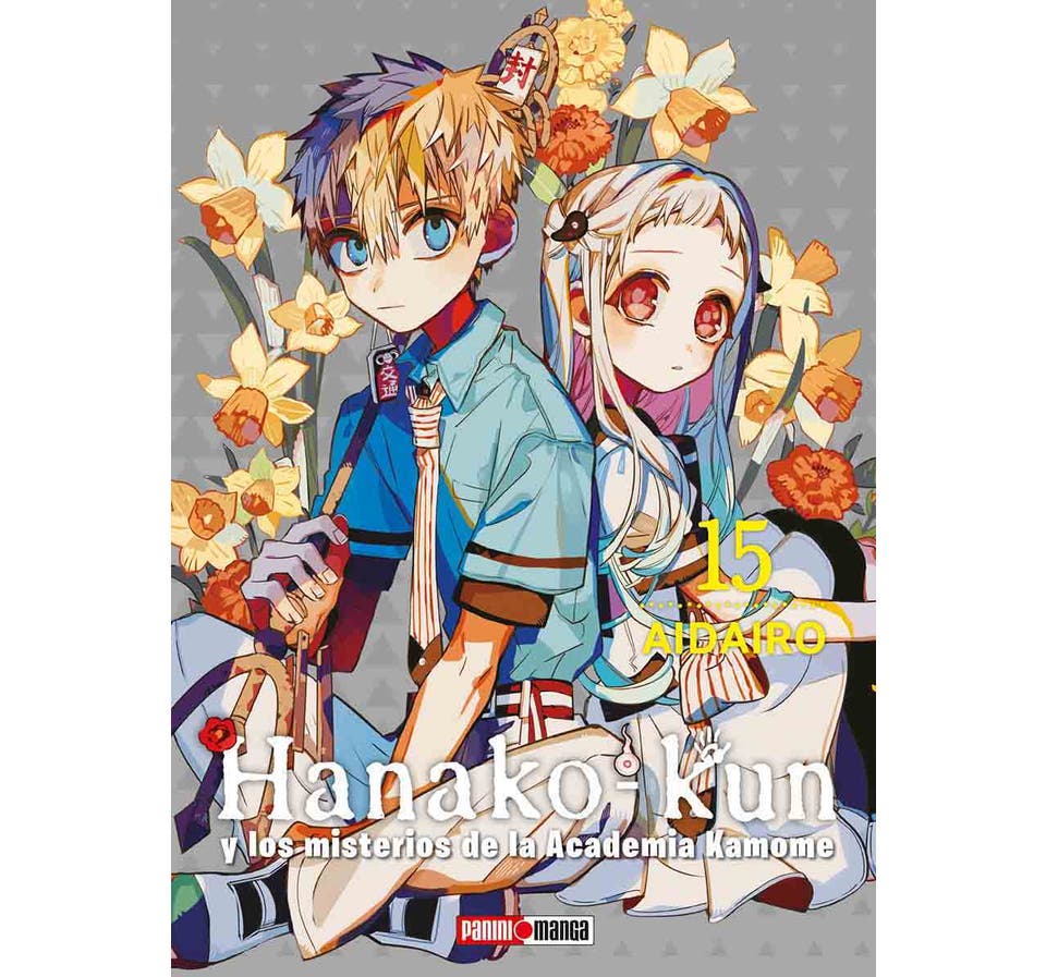 HANAKO KUN 15