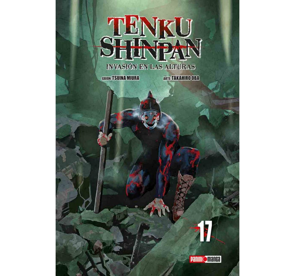 TENKU SHINPAN 17