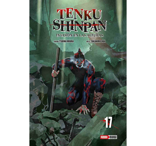 TENKU SHINPAN 17