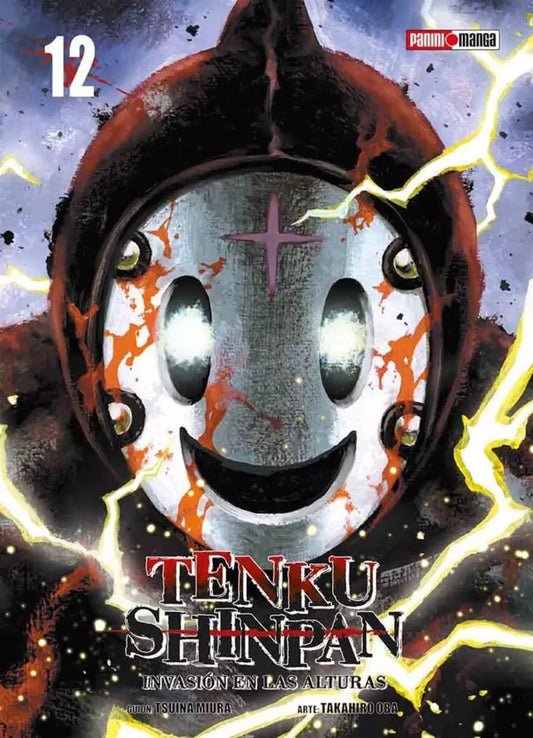 TENKU SHINPAN 12