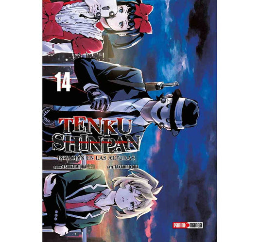 TENKU SHINPAN 14