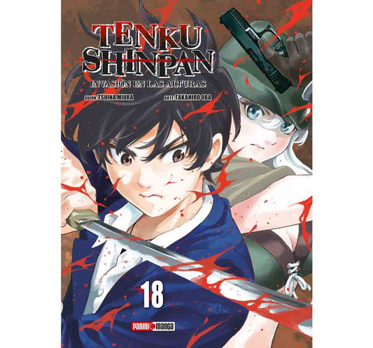 TENKU SHINPAN 18